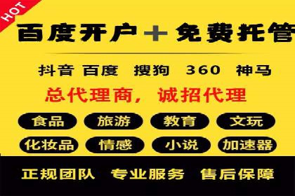 案例解析：信息流广告运营公司如何实现效果最大化