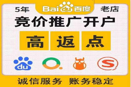 竞价账户优化：代运营公司如何提高转化率