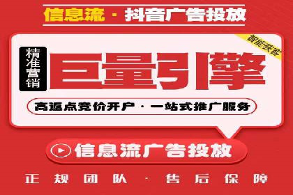 百度竞价广告收费标准及案例分析